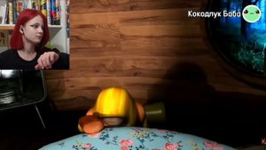 колодец/ реакция