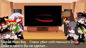 Реакция стран на меме 1/?