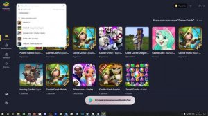КАК ИГРАТЬ В ЛЮБЫЕ МОБИЛЬНЫЕ ИГРЫ НА ПК 2024 BlueStacks КАК ИГ