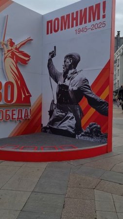 С наступающим!