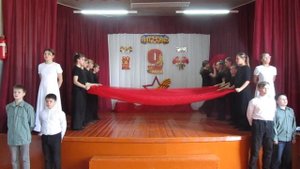 Композиция "Закаты алые"