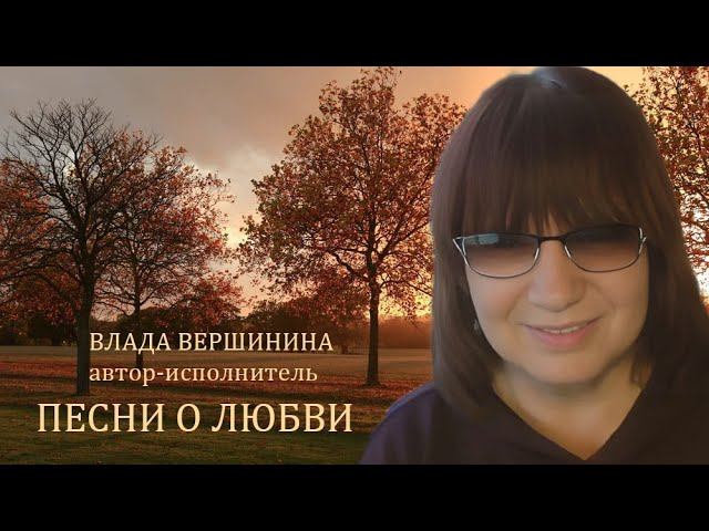 ПОТРЯСАЮЩЕ КРАСИВЫЕ ПЕСНИ!