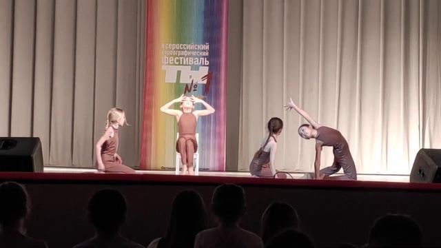 Выступление Анелии 25.02.2024. Мой любимый стул смотреть онлайн