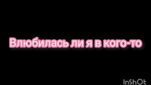 [Немного обо мне] Да нет разилось нет- разбилось и восстановилось да