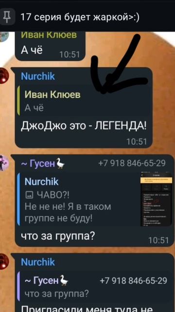 Нур признавайся что это смотреть онлайн