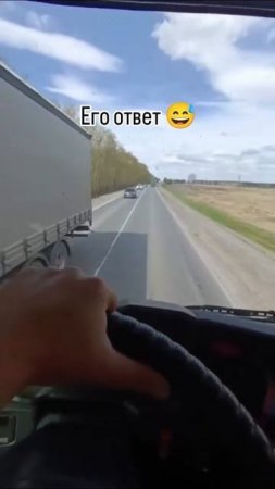 Дальнобой.mp4