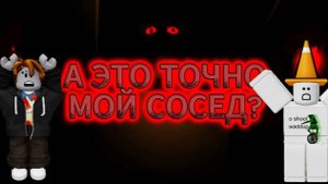 ОН ТОЧНО ТУТ ЖИВЁТ? | Взломщик