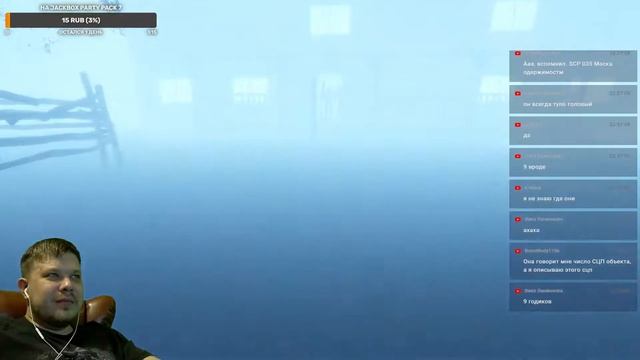 СУБ-ПЬЯТНИЧНЫЙ СТРИМ! Есть что-то новенькое? ► Phasmophobia смотреть онлайн