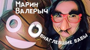 Почему мужчины озлоблены на женщин, а женщины на мужчин