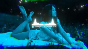 HESHER666 - ПОДРУГА