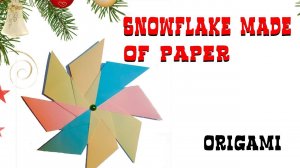 Paper Snowflakes - How to make Snowflakes out of paper - СНЕЖИНКА ИЗ БУМАГИ без клея и ножниц