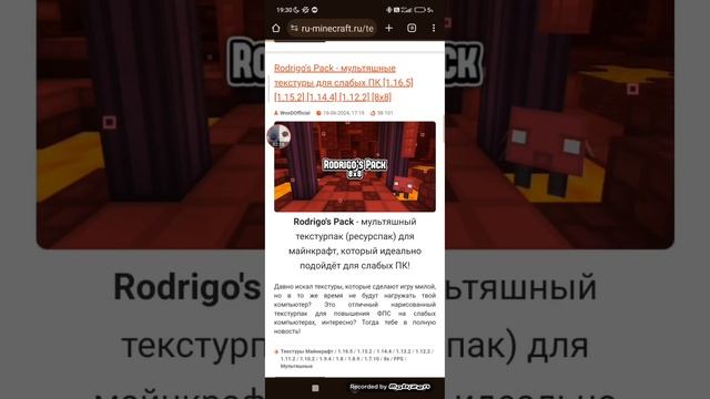 ТУТОРИАЛ КАК СКАЧАТЬ Текстур паки-моды на поджак лаунчер смотреть онлайн