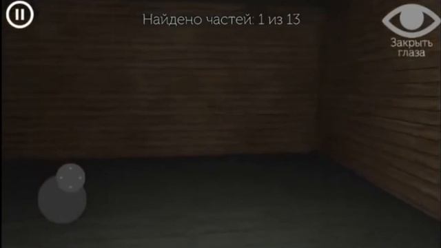 Evilnessa:Nightmare house Episode 1(Android game)Прохождение