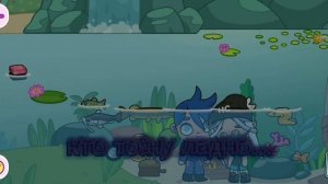 клип проклятие русалки в аватар ворлд