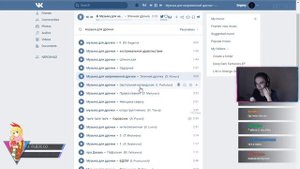 Музыка для дрочки 😳😳😳