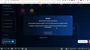 $25 и 164 токена INI за регистрацию в проекте Inertix