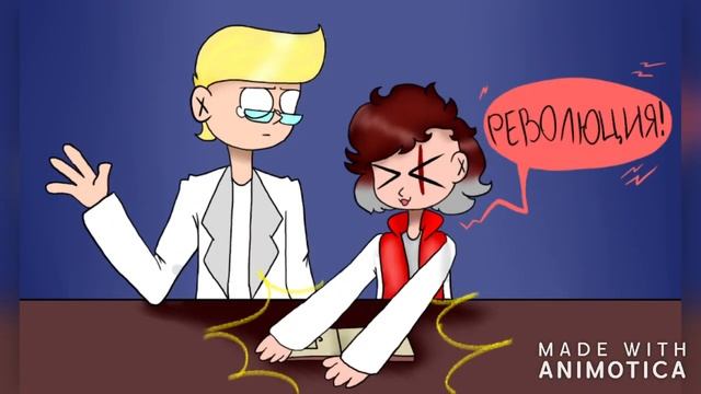 Мини-комикс. Знакомьтесь Боб