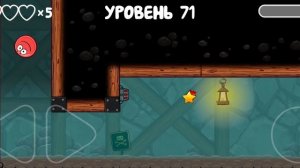 ИГРАЮ В РЕД БОЛ 4! (ПОСЛЕДНЯЯ ЧАСТЬ)
