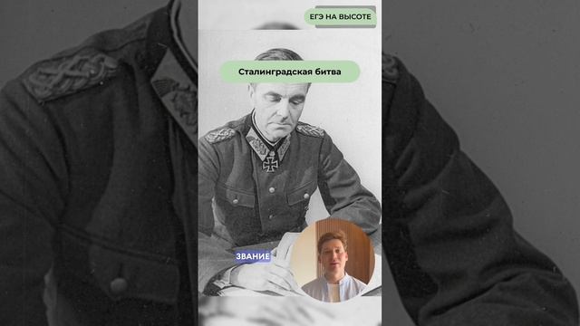 Шпаргалки и полезные файлы публикую в своем канале тг: https://t.me/lukinoffhistory