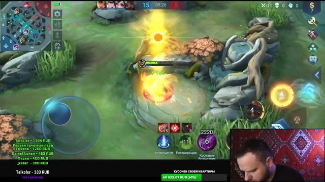 ВУДСКИЙ РАЗОЗЛИЛСЯ И ВЗЯЛ СВОЕГО МЕЙНА РОДЖЕР MOBILE LEGENDS