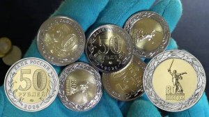 50 рублей 2025 года ММД - 80 лет Победы! Обзор нового крупного номинала!