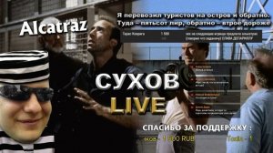 [Изысканные игрища] MR PRESIDENT.