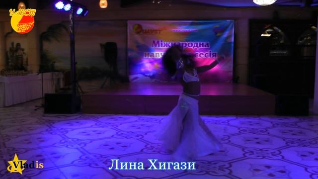 Лина Хигази