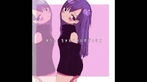 Накамура Сансо — была хорошей / 中村さんそ - あたし、ちゃんといい子だったよ
