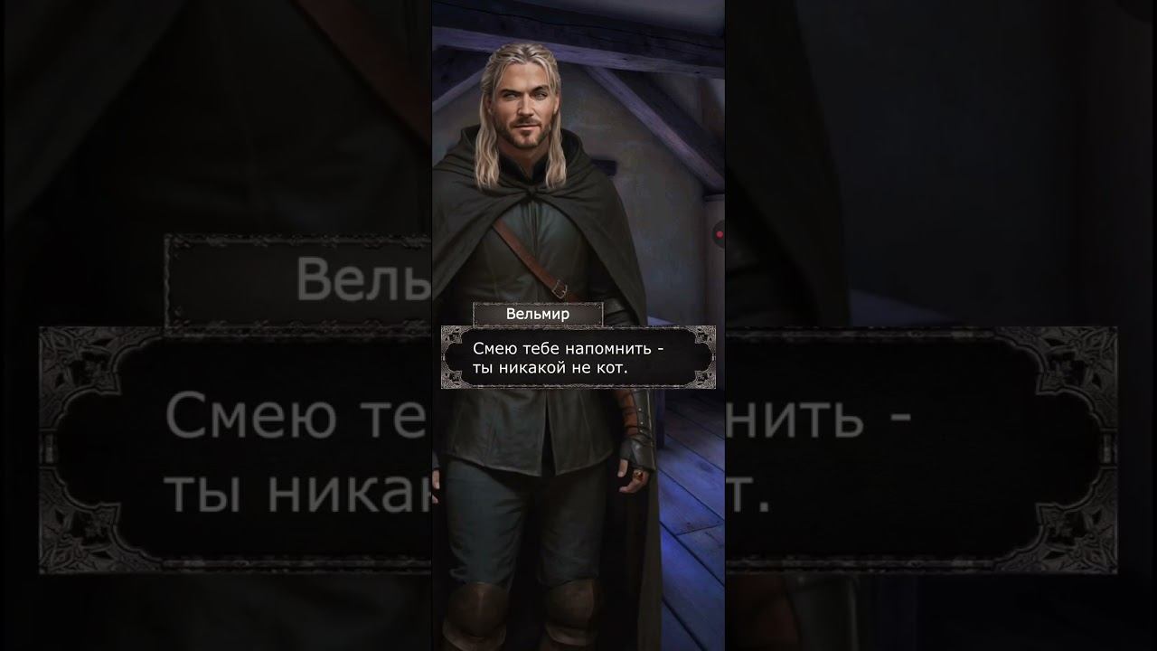 Вредный котяра отомстил за грубость #визуальные_новеллы #юмор