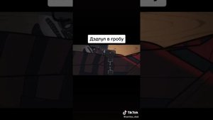 дэдпул в гробу