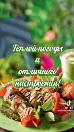 С праздником ВЕСНЫ , МАРА , ДОБРА, с днём трудящихся, с 1 мая!