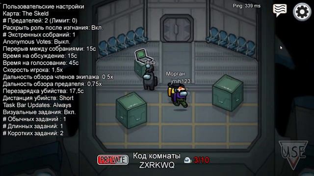 Among us: Ты игру купил? смотреть онлайн