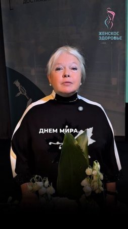 С праздником весны и труда 🌷 Поздравляет Юлия Эдуардовна Доброхотова