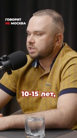 Пластический хирург про советские импланты #говоритнемосква #подкаст #сильвоник #пластика #хирург