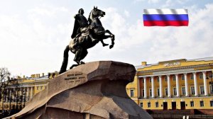 С добрым утром Родина моя