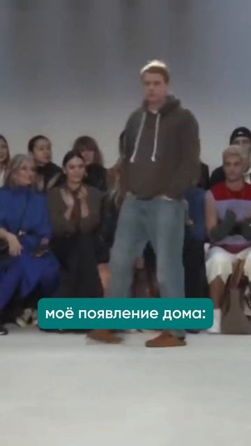 знакомо?