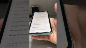 iPhone 11 128