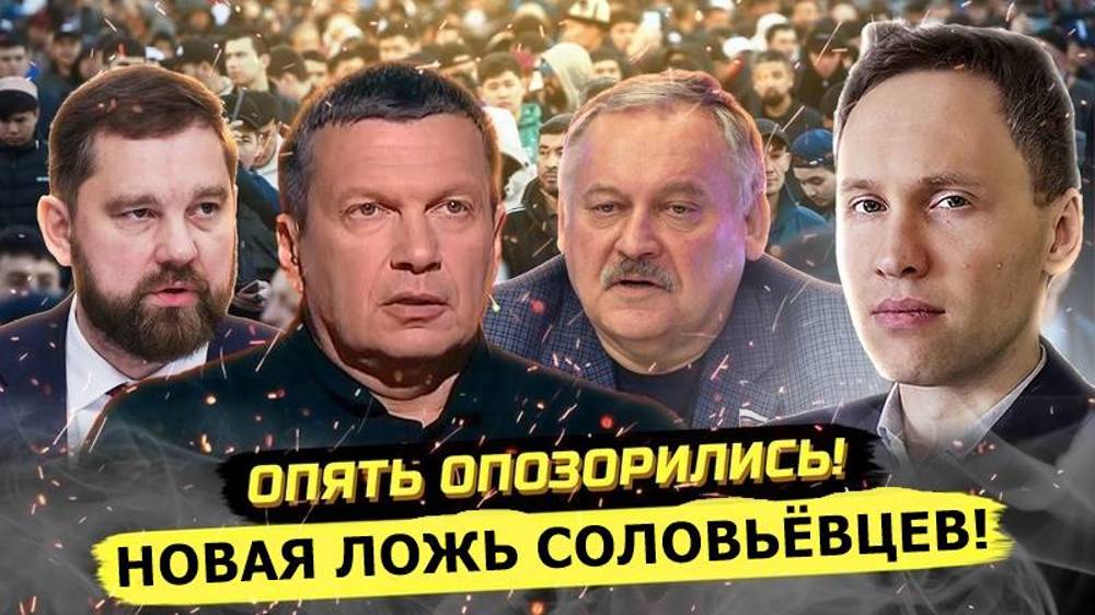 ⚡️ Украинские Власти Повинны В Рассеивании Украинцев По Всему Миру!