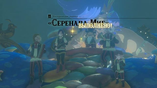 Zelda Tears of the kingdom (Yuzu-EA-3798) на Русском