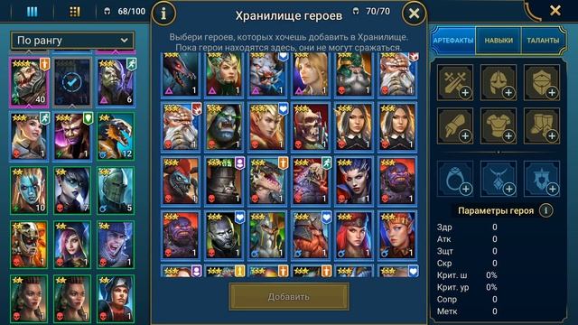 raid shadow legends открытие осколков 14