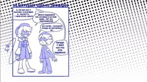 дроны убийца комиксы