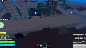 Обзор ⚔️меча Приятель⚔️ в Blox Fruits