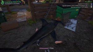 GOAT SIMULATOR 3 Садовод-любитель HD PC