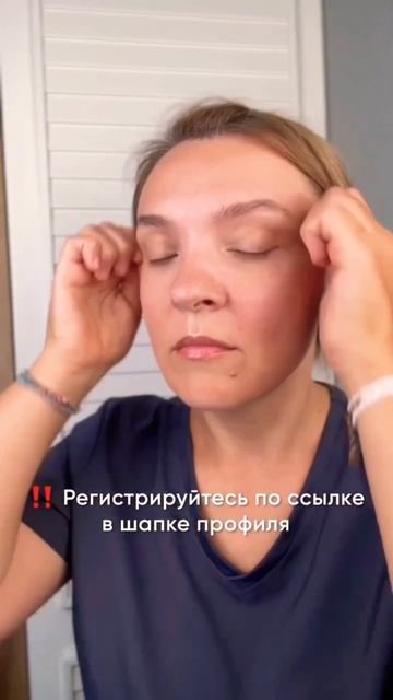 Щипковый #массажлица от брылей