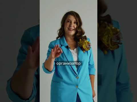 Организатор=Координатор, разберемся по пунктам