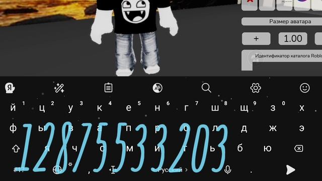 КАК СДЕЛАТЬ КРУТОЙ СКИН В БРУКХЕЙВЕН ДЛЯ МАЛЬЧИКОВ! | Коды для брукхейвен.