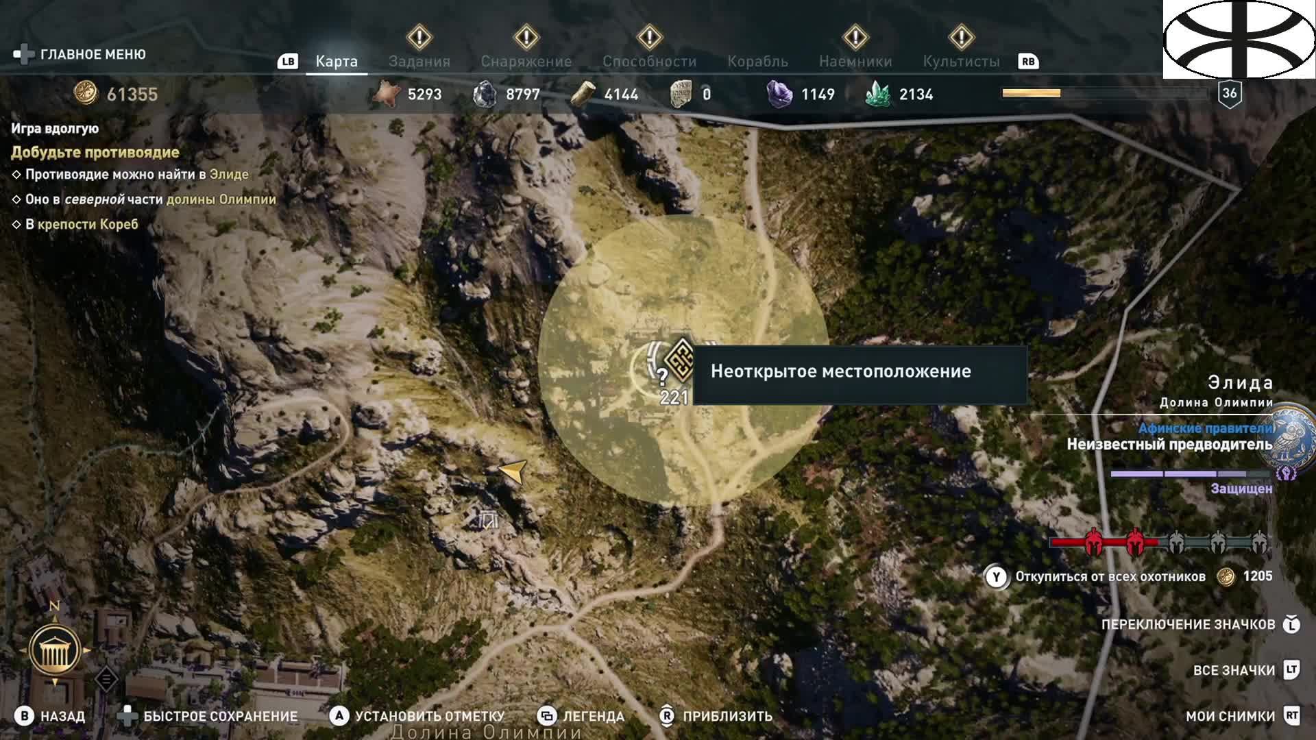 Assassin’s Creed Odyssey. Попытка №2 (10)