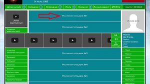 Видео N 99