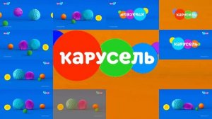 Заставка Карусель 2020 Sparta Motorola Remix