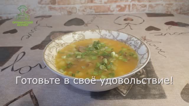 Гороховый суп из шашлыка. Быстрый и вкусный рецепт без лишних хлопот!